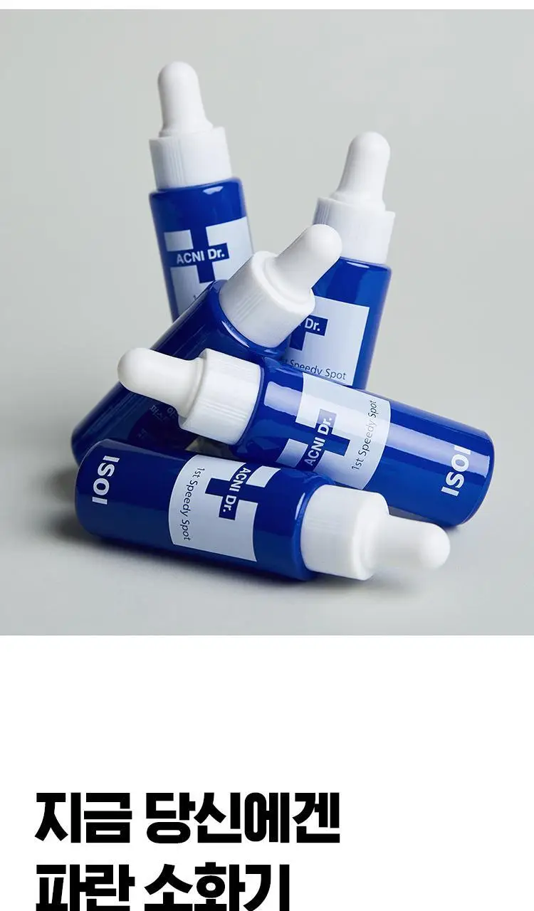 [응급스팟] 아이소이 아크니닥터 1st 스피디 스팟14ml 기획 (+응급진정패드4매) 상세페이지 11